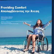 Cozy Gel & Air antidecubitus ülőpárna